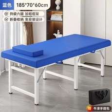 접이식 침대 간이 폴딩식 경량 강화형 소형 갈색 가방 게스트룸 6다리 가죽-180x60x6, R. 업그레이드 강화 6개 다리 블루 가죽 185x70