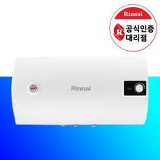 린나이 스테인리스 전기온수기 저장식 순간 설치 교체 15리터 30리터 50리터, 하향식(벽걸이형), 50리터(가로형)