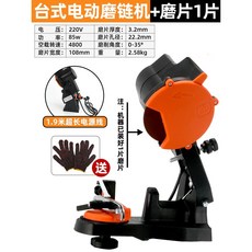 電動磨鏈器 電油鋸鏈條打磨器 鏈條打磨機 汽油鋸鏈條銼刀工具, 1個, 臺式磨鏈機原機配1片磨片