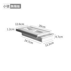 桌下抽屜式收納盒免打孔宿舍書桌隱形收納神器辦公室桌底分格整理, 1個, 小號