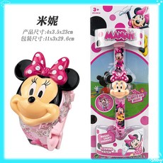 兒童翻蓋手錶玩具 發光玩具 燈光音樂 捷德手錶玩具 兒童禮物 艾莎 蜘蛛俠 隊長 KT貓 迪迦 小學生禮物 閃爍燈光