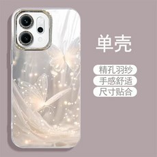 OPPO 防摔手機殼, 1個, 【閃亮夢幻蝴蝶】,OPPO 4