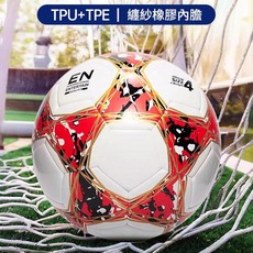EN 足球兒童專用球, 673黑紅 4號兒童球 TPU機縫 防爆耐磨 標準尺寸, 1個