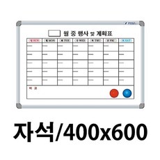 선영 월계화이트보드 자석 400X600 달력 화이트보드 rka*78618dC, 1