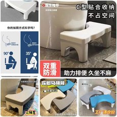 腳踩馬桶凳 衛生間加厚防滑凳, 1個, 優雅配色 藍色踩腳凳-穩固,6代材質陞級 防滑馬桶凳, 藍色