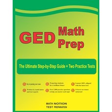 GED Math Prep: The Ultimate Step by Step Guide Plus Two Full-Length GED Practice Tests Paperback, Math Notion, English, 9781636200248