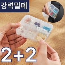 샵버스 국산 2세대 휴대용 알약통, 2개