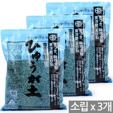 세인화분 휴가토 난석 3P- 화분 분갈이 흙 소포장 란석 데코 식물 장식 란석 자갈 원예 가드닝 동양란 서양란 어항 여과제, 3개