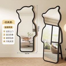 異形小熊全身鏡 穿衣鏡 經典黑, 經典黑 150*60cm（掛立兩用）