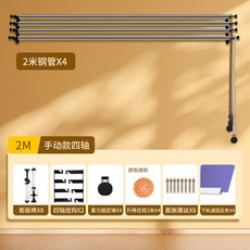 수동 롤스크린 리프트 사진 스튜디오 샤프트 배경 축