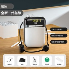 索愛S318小蜜蜂擴音器教師專用無線耳麥上課麥克風導遊喇叭揚聲器, 1個, s318黑色UHF版本