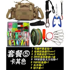 釣友俱樂部 多功能路亞包 腰包 斜挎包 插竿包 路亞餌套裝 防水背包 戶外釣魚漁具包, 卡其色包 套餐5