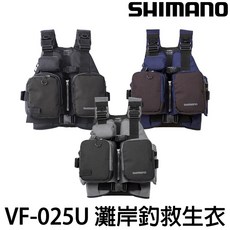 SHIMANO 21 VF-025U 灘岸釣救生衣 路亞救生衣 磯釣 灘釣 海釣, 灰