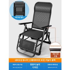 라탄 누울수있는 리클라이너 접이식 낮잠 침대 특대형 타원관편등-흑갈색, 일체 성형 [특대 사각관] 플러스 하이-블랙, 1개