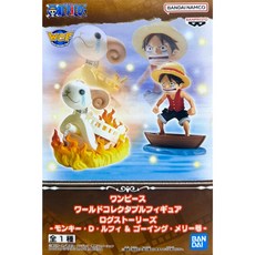 航海王 WCF LOG STORIES 魯夫 & 梅利號, 1個