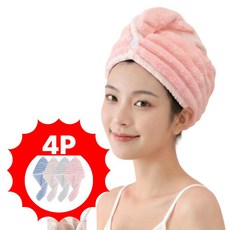 일리마 초강력 흡수 샤워 헤어타월 4종 세트, 1세트