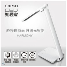 CHIMEI 奇美 HARMONY LED 檯燈 LT-CT080D 節能無頻閃調光 270度照明調整 學習閱讀適用, 促銷