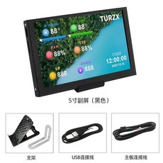 포터블 서브모니터 5인치 브래킷 모델 휴대용 공식 멀티 듀얼모니터 보조 표준, A.블랙(패키지1), 1개