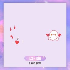 大邱紋身貼紙 可愛風 過年妝容 臉貼 派對 刺青 舞會 T61, 1個, LZ-106