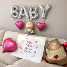 리마인들 조리원퇴소이벤트 임신 출산축하현수막 베이비샤워 풍선 출산 이벤트, 1개, 곰인형