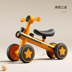 米蘭之星 兒童平衡車, 橙色, 1個