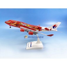 MALAYSIA B747-400 飛機模型 1/200, 1個