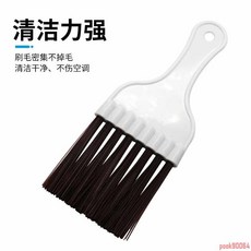 空調清洗工具 便攜塑料手柄翅片 除塵毛刷 空調冷凝器 散熱器 翅片梳清潔除塵工具, 1個, 藍折疊刷【袋裝】(34g)