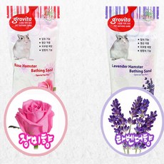 그로비타 소동물 목욕모래 550g/향선택/햄스터/토끼/소동물용품, 550g, 1개
