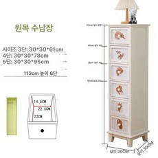 틈새 다용도 베란다 수납 선반 틈새장 서랍형 침실 협탁, 신형 고양이