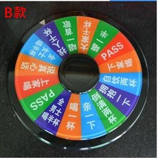 酒司令 俄羅斯輪盤 喝酒遊戲, 1個, 小號B