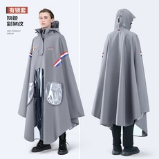 台灣出貨 機車雨衣 連身雨衣 機車雨披 騎車雨衣 一件式雨衣 斗篷雨衣 連體雨衣 加大雨衣 騎行雨披 電瓶車雨衣, 深灰橫條（5XL 有鏡）