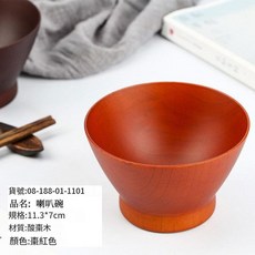 日式木碗 喇叭碗 11.3*7cm 酸棗木 棕色, 喇叭碗大號11.3*7 棗紅色, 1個, 如圖所示