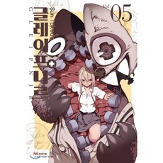 글레이프니르 5