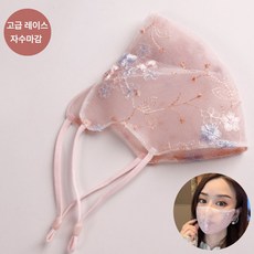 나나스윗 여성 고급 레이스 자수 마스크 자외선 차단 3 컬러