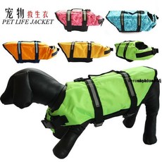 寵物游泳衣 寵物戶外救生衣 泰迪比熊救生衣 中小型犬狗狗沖浪泳衣服, 黃色, 1個