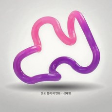 스트레스 해소 집중력 향상 미니 장난감 온도 변화 활용 ADHD 보드게임용 장난감, 1개