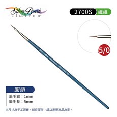 Silver Brush 2706S 斜角合成貂毛纖維水彩筆 筆寬 8mm 筆長 7/10mm, 1個, 2700S-5/0號, 5/0號