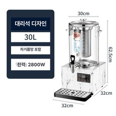 업소용 약탕기 중탕 한의원 추출기 보온 달임기 중탕기, 30L 마블 B, 기본 모델명/품번