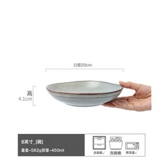 歐式復古陶瓷餐具北嶼升系列碗盤套裝家用沙拉碗菜盤意麪盤高顏值, 1個, 觀山月敞口碗灰8英寸, 如圖