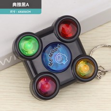 益智掌上記憶魔方遊戲機, 透明黑魔方記憶機, 透明黑