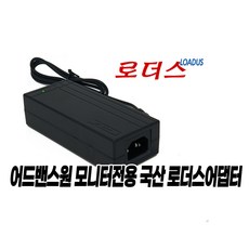 어드밴스원 M27FY165F M27F165P M27F200P M27NH165 M27Q75P AS-2798Q144 M27FW75 M270CG75H M270CG200모니터용12V 5A, 1개, 어댑터만