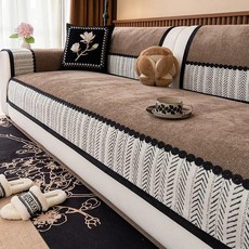 모든 계절을위한 대비 밑단 타월 커버 소파 방지 슬리퍼 셔닐 커버 능직 거실 미끄럼 시트, 1개, Brown