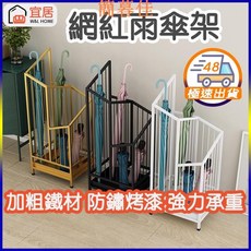 【熱賣】北歐創意雨傘架 雨傘收納架 家用 酒店 大堂 商用辦公室 門口放傘神器 雨傘桶 雨傘收納, 1個