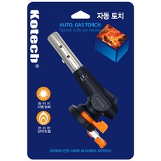 자동 토치 K0265 생활 용품 수작업 잡화 전원 공구 dew+256Kz