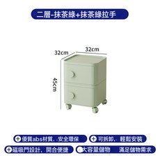 北歐風牀頭櫃子現代簡約創意方櫃家用可移動置物櫃小戶型收納櫃子, 1件, 2層帶輪帶把手 抹茶綠:如圖所示