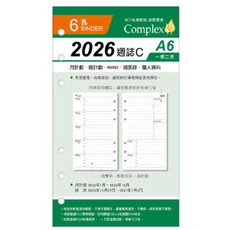 2026年週誌C A6補充頁 六孔活頁紙 週計劃 萬用手冊內頁 工商日誌, 1個, 2026年-A6 6孔週誌C, 75張/150頁