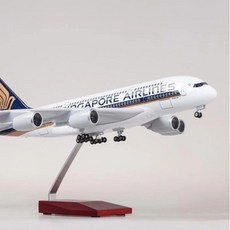 여객기 모형 비행기 항공기 피규어 다이캐스트 장식, 싱가포르 A380 (바퀴O 라이트X)