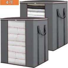이불 수납가방 4개 세트 옷 보관함 손잡이 뚜껑 포함, 1세트, 회색