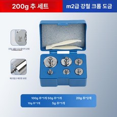 산업용 무게추 저울추, 기본 모델명/품번, 200g 세트, 1kg