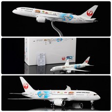 RBF 絕版 SQ 1:200 JAL B787-8 Studio Ghibli L2026, 1個